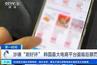 开云平台app官网截图2